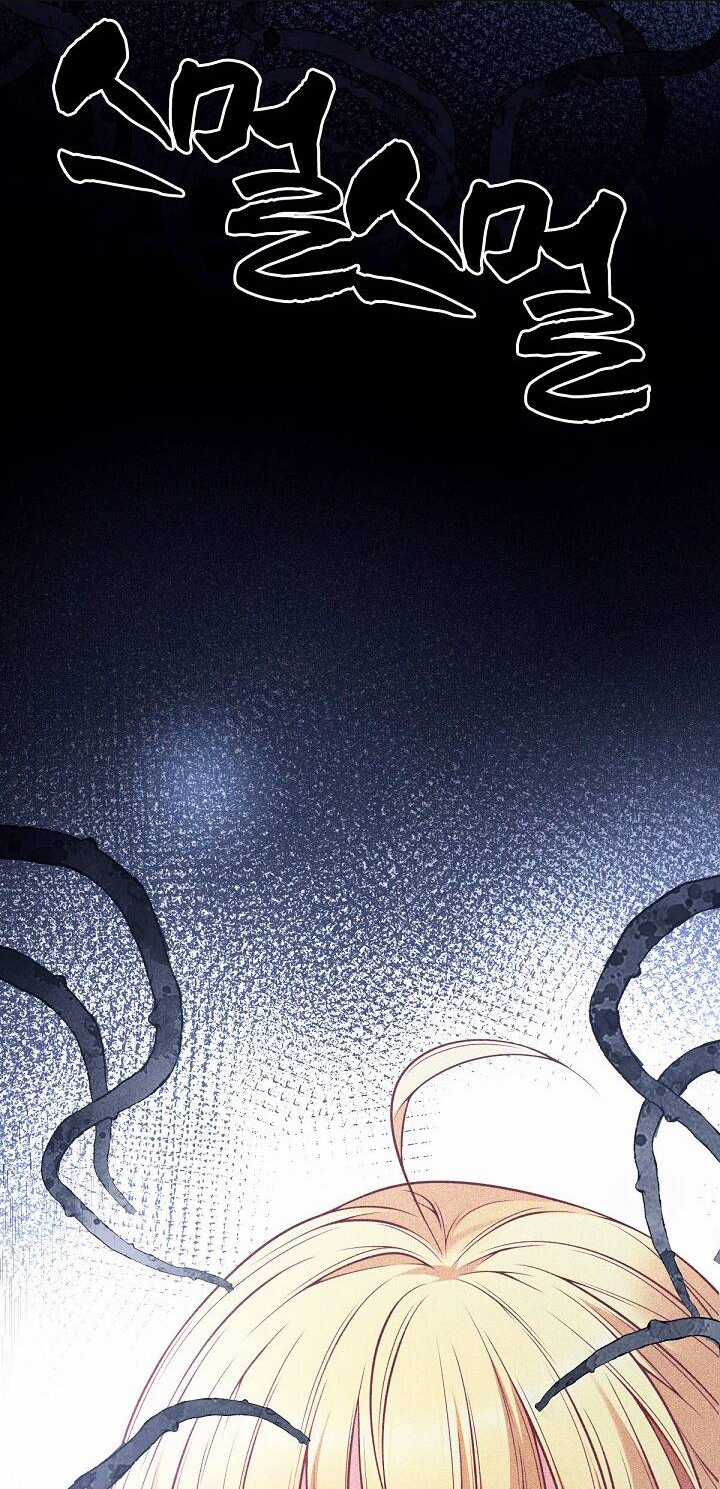 Con Gái Nuôi Muốn Cứu Thế Giới Chapter 5 trang 27