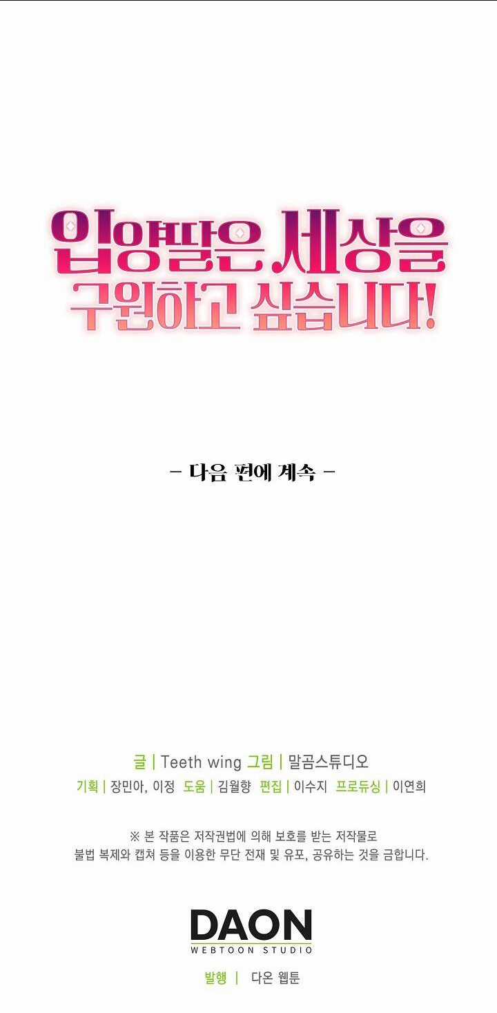 Con Gái Nuôi Muốn Cứu Thế Giới Chapter 5 trang 53