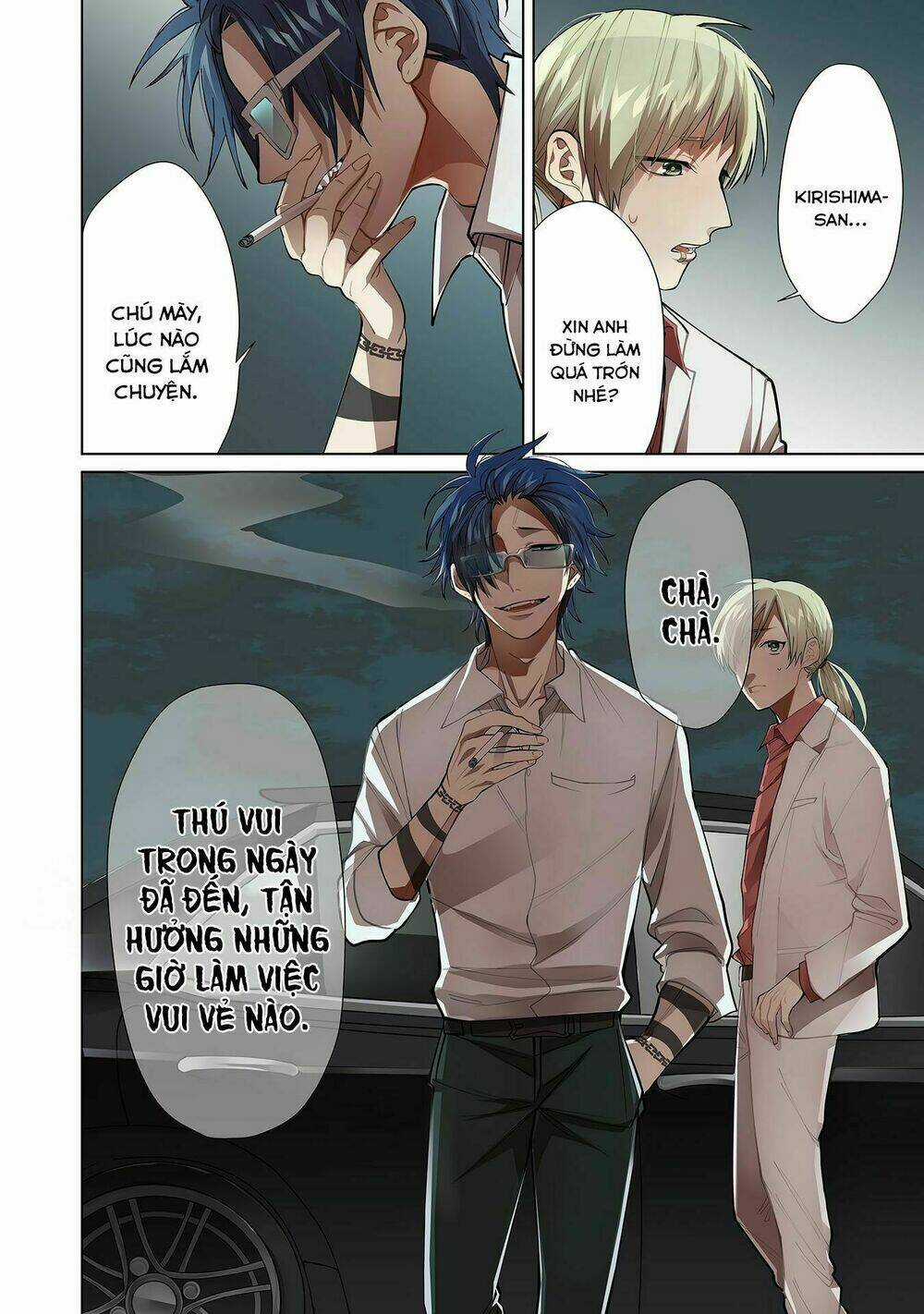 Con Gái Ông Trùm Và Người Giám Hộ Chapter 0 trang 6