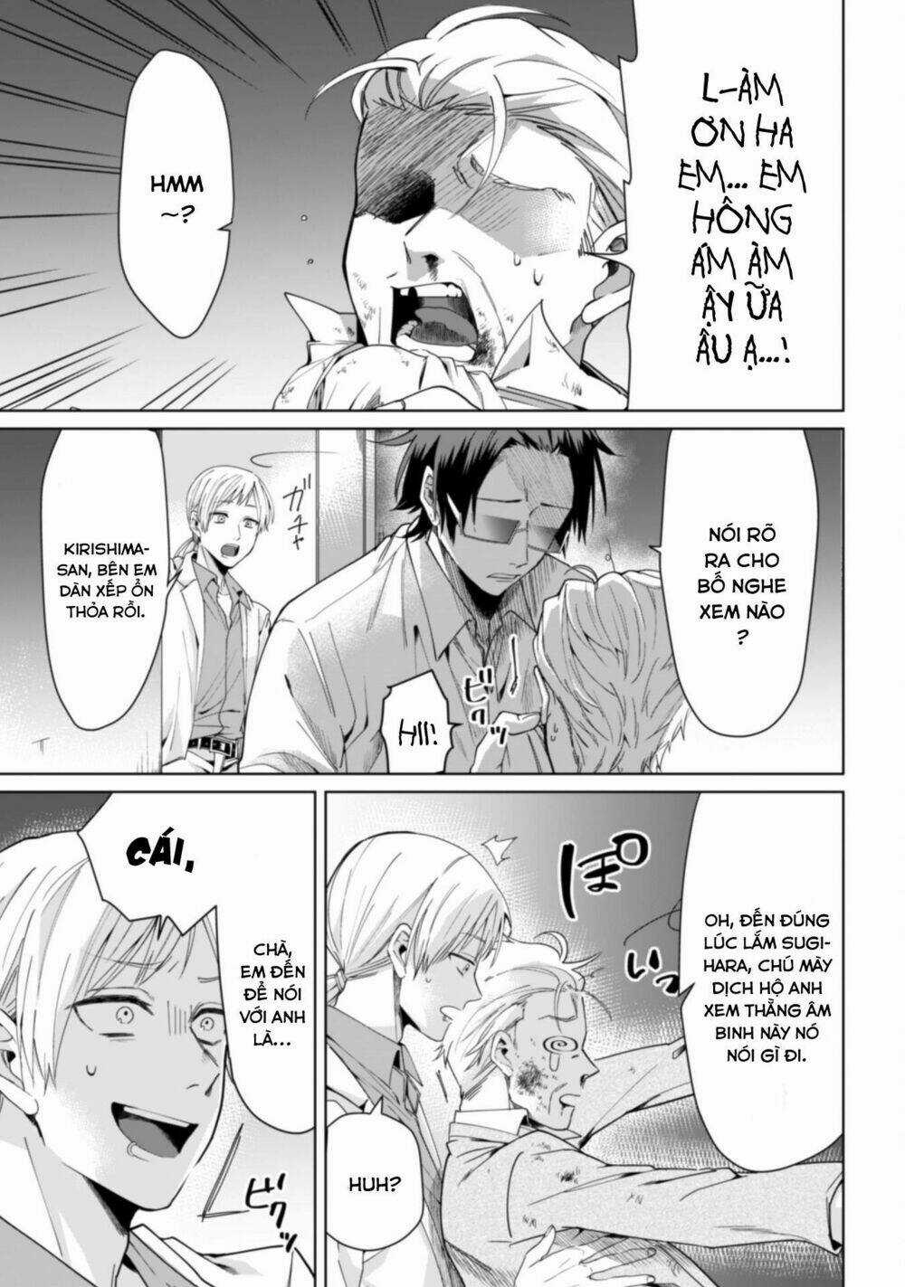 Con Gái Ông Trùm Và Người Giám Hộ Chapter 1 trang 3