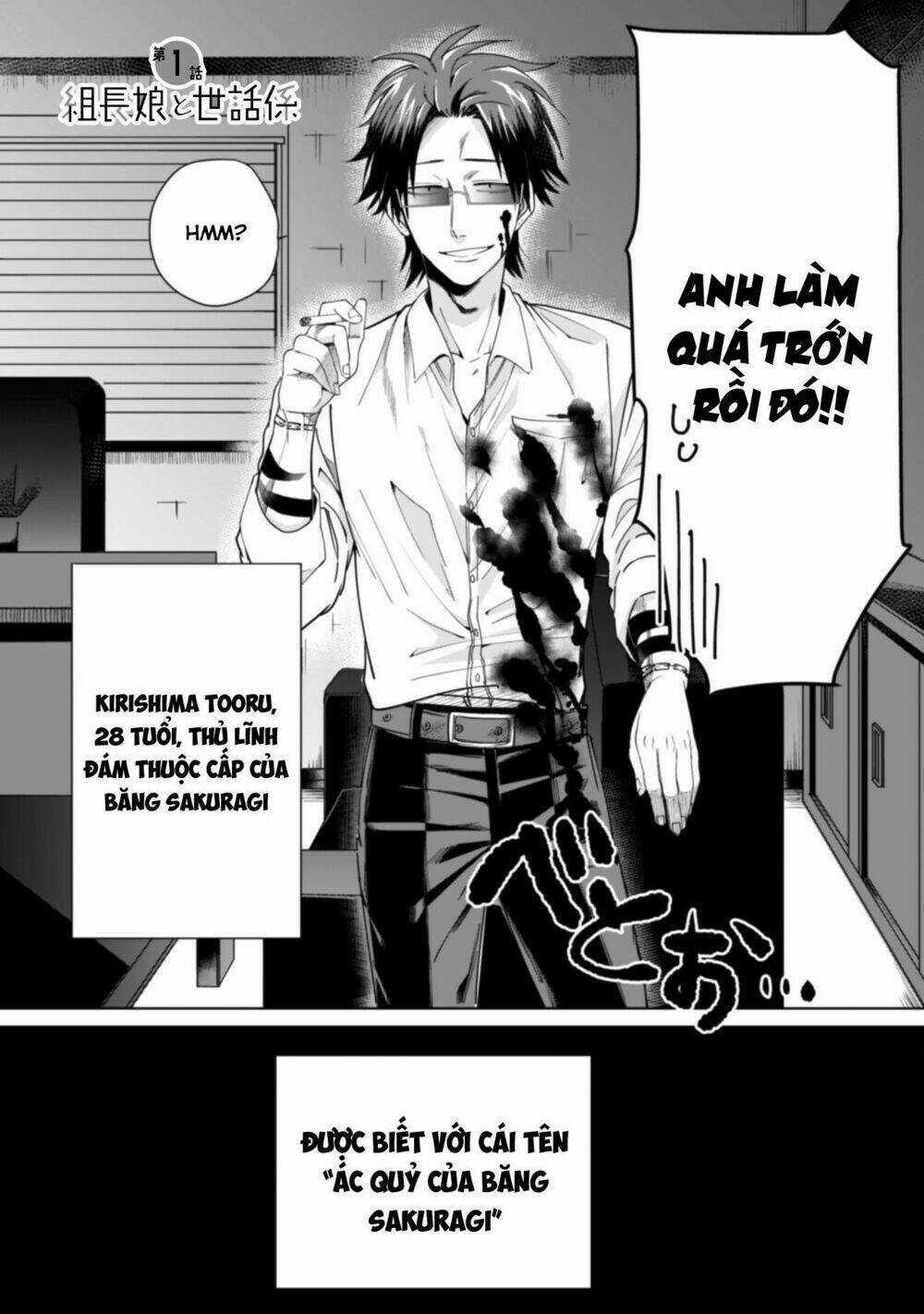 Con Gái Ông Trùm Và Người Giám Hộ Chapter 1 trang 4