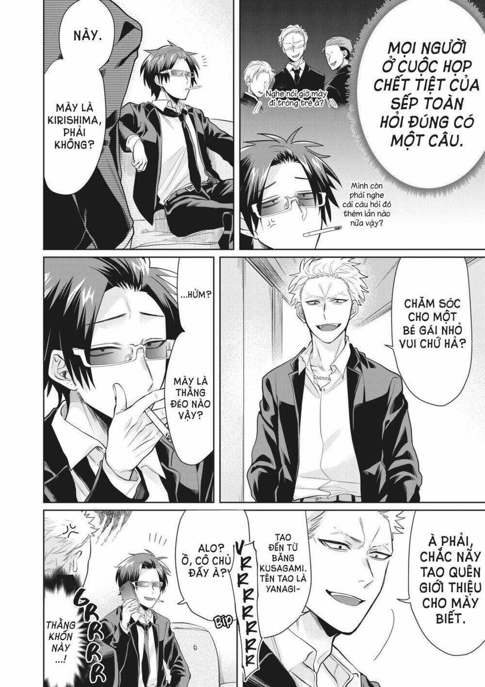 Con Gái Ông Trùm Và Người Giám Hộ Chapter 19 trang 3