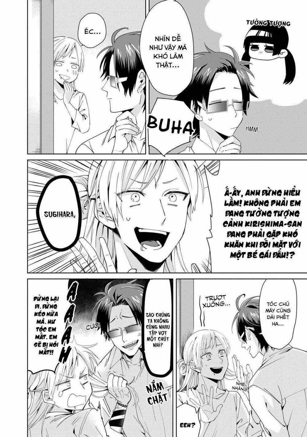 Con Gái Ông Trùm Và Người Giám Hộ Chapter 2 trang 3