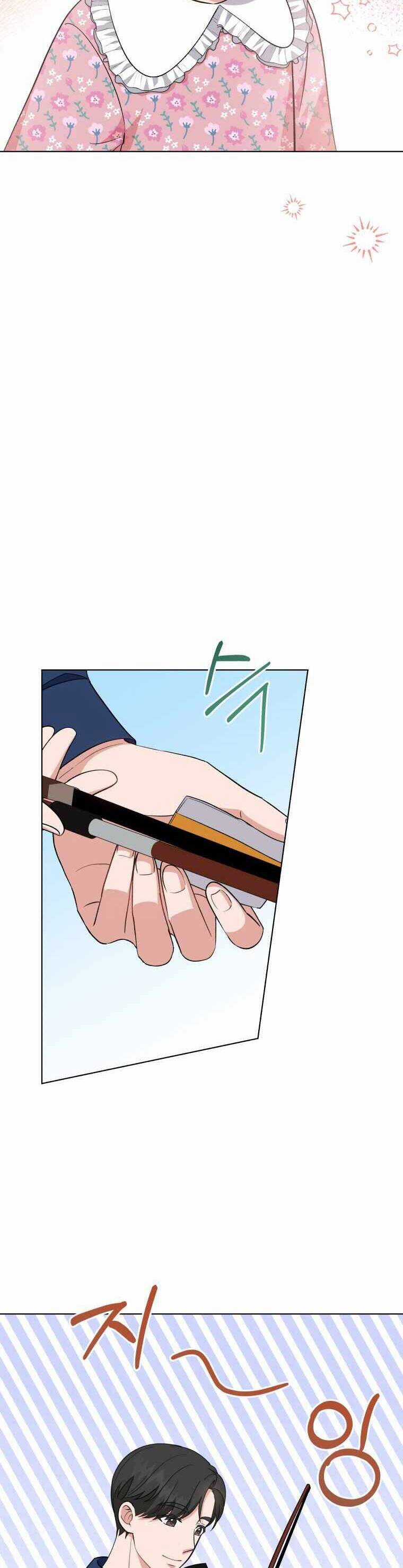 Con Gái Tôi Là Một Thiên Tài Âm Nhạc Chapter 101 trang 28