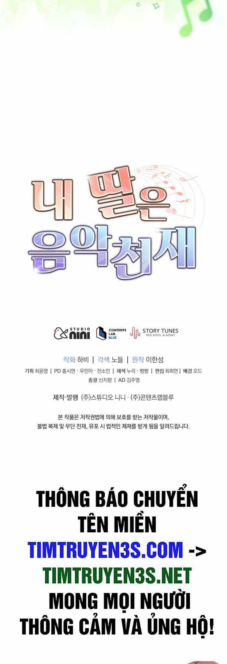 Con Gái Tôi Là Một Thiên Tài Âm Nhạc Chapter 101 trang 40