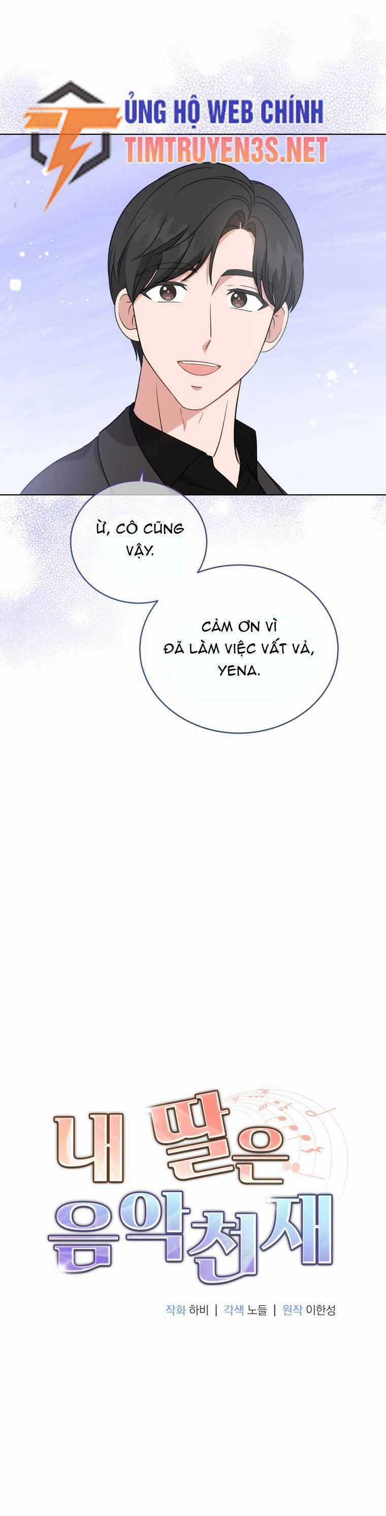 Con Gái Tôi Là Một Thiên Tài Âm Nhạc Chapter 102 trang 12