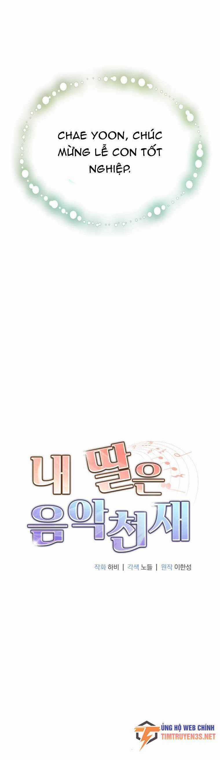 Con Gái Tôi Là Một Thiên Tài Âm Nhạc Chapter 104 trang 12