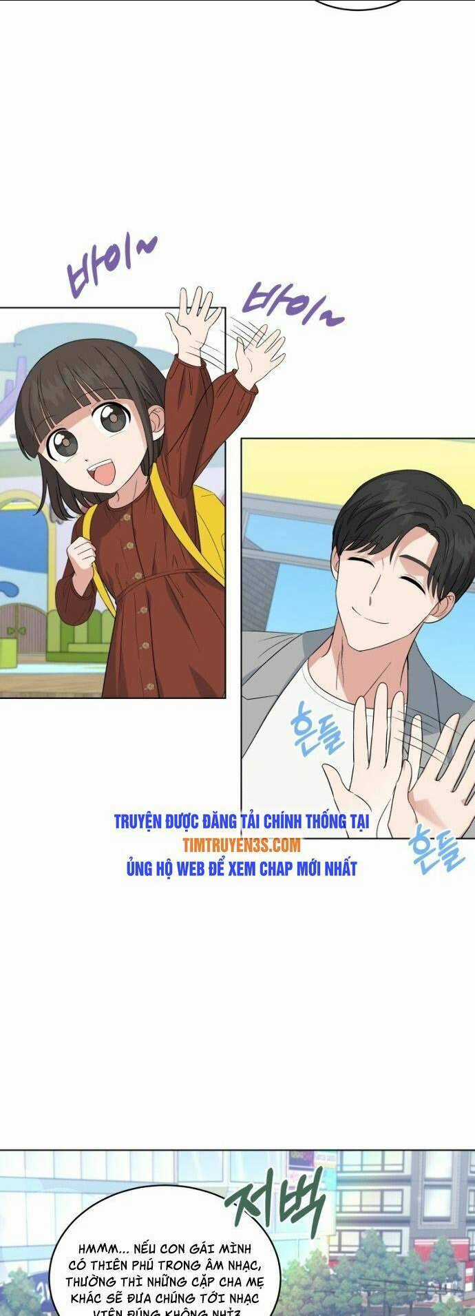 Con Gái Tôi Là Một Thiên Tài Âm Nhạc Chapter 11 trang 1