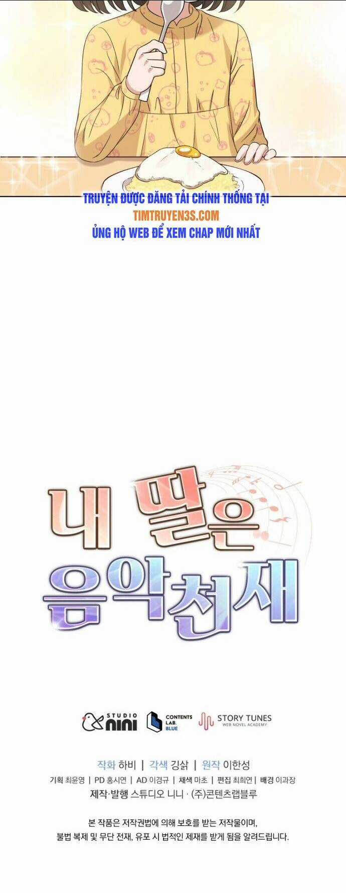 Con Gái Tôi Là Một Thiên Tài Âm Nhạc Chapter 12 trang 44