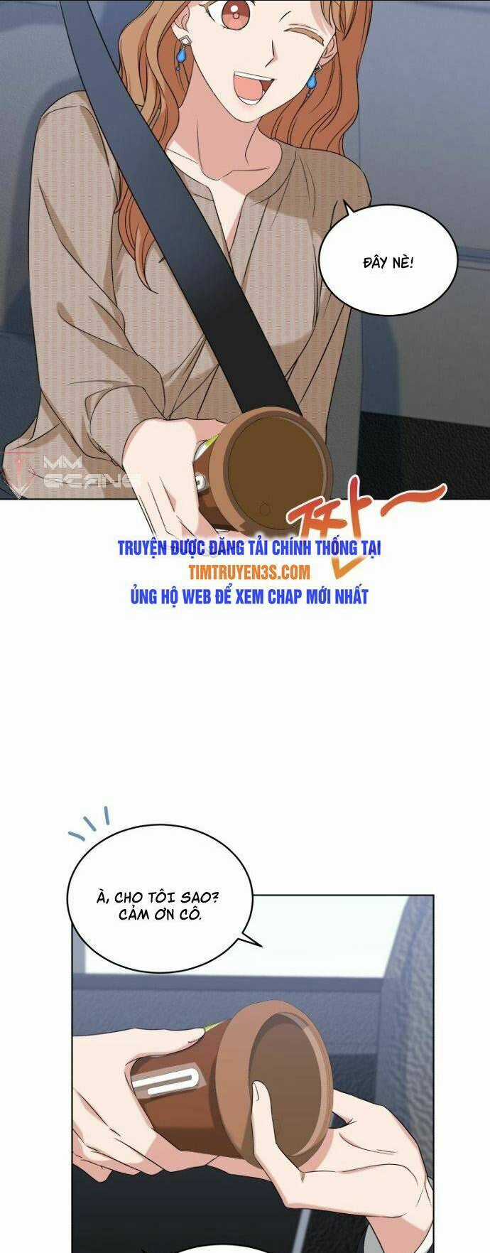 Con Gái Tôi Là Một Thiên Tài Âm Nhạc Chapter 13 trang 13