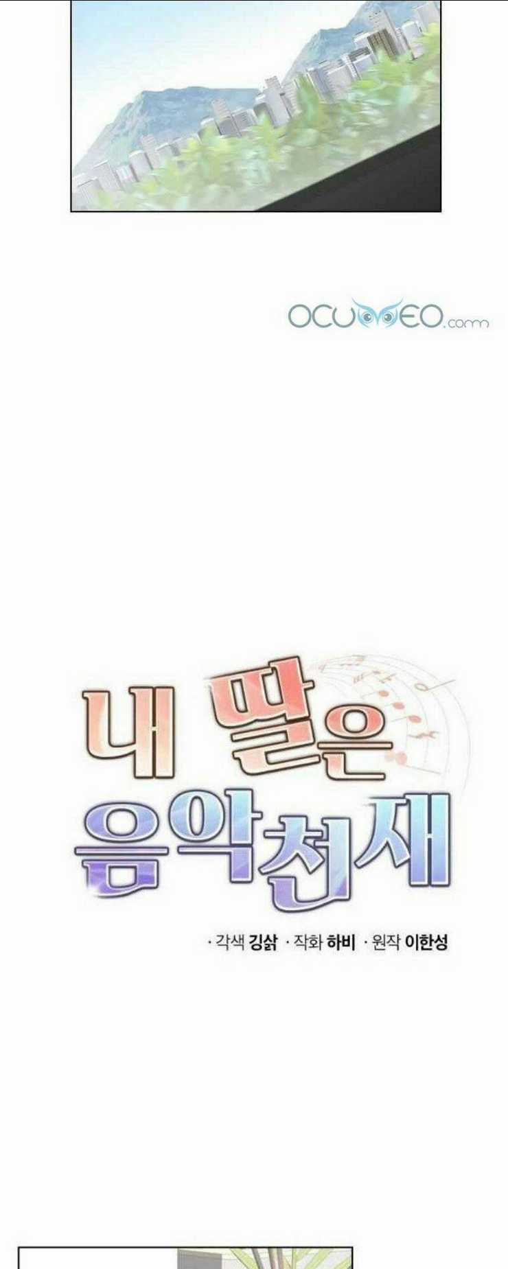 Con Gái Tôi Là Một Thiên Tài Âm Nhạc Chapter 2 trang 20