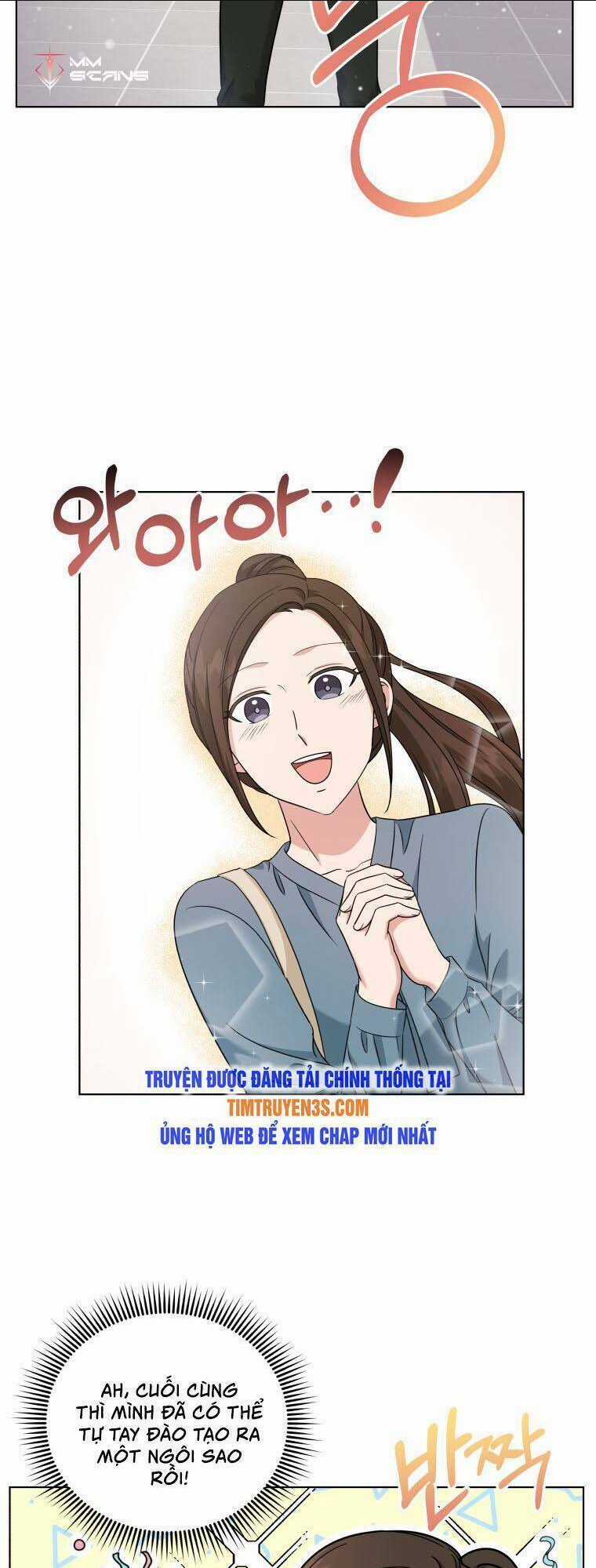 Con Gái Tôi Là Một Thiên Tài Âm Nhạc Chapter 21 trang 1