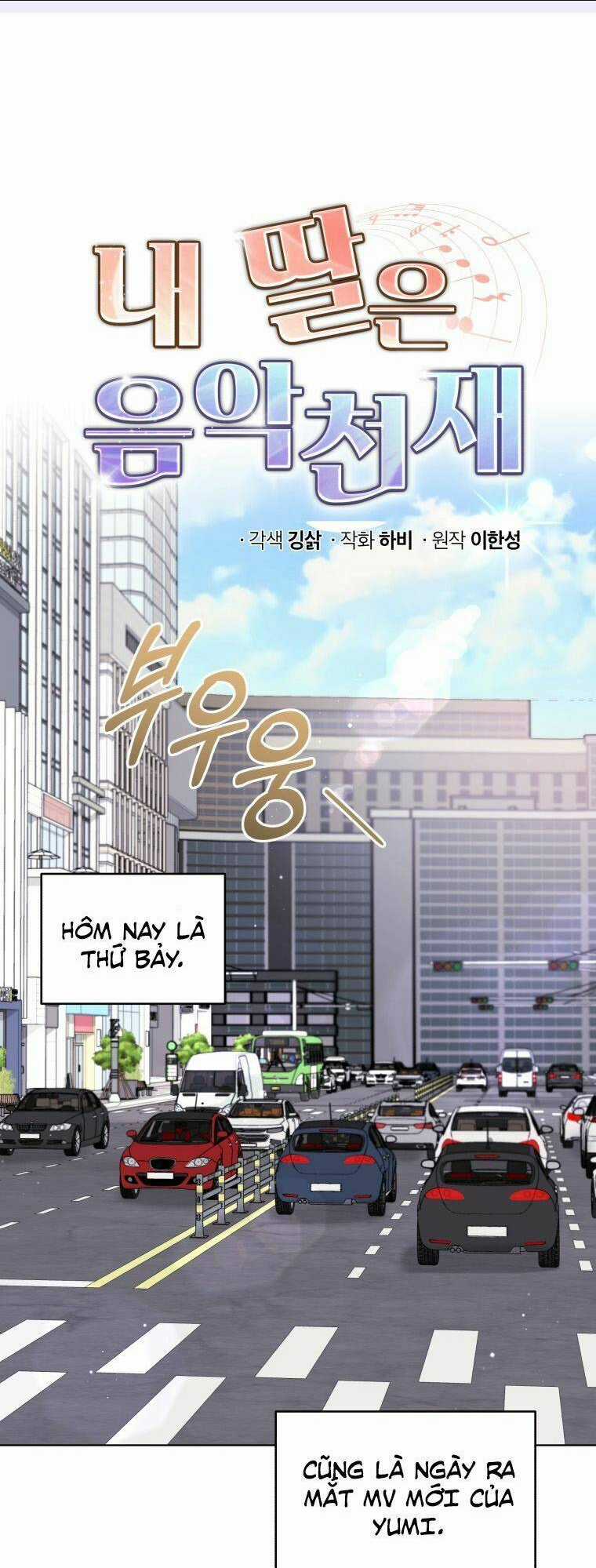 Con Gái Tôi Là Một Thiên Tài Âm Nhạc Chapter 26 trang 0