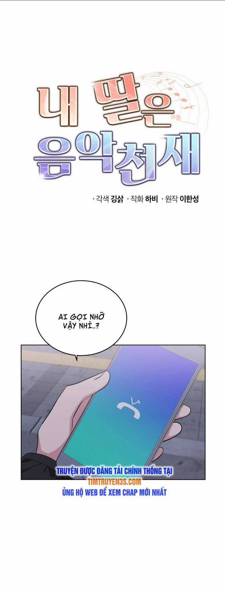 Con Gái Tôi Là Một Thiên Tài Âm Nhạc Chapter 31 trang 0