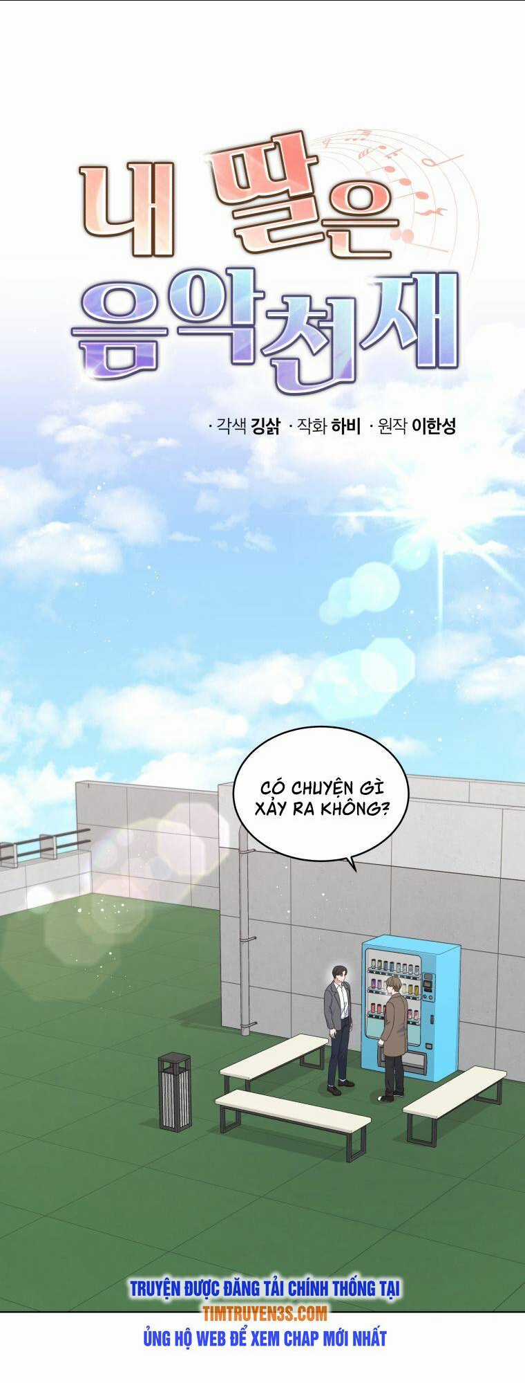 Con Gái Tôi Là Một Thiên Tài Âm Nhạc Chapter 34 trang 0