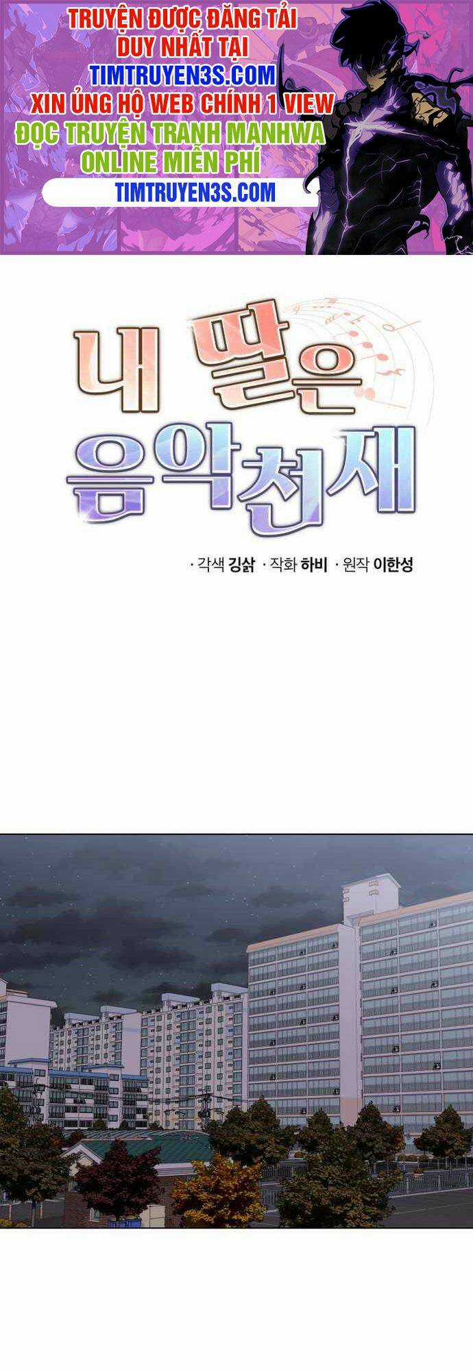 Con Gái Tôi Là Một Thiên Tài Âm Nhạc Chapter 44 trang 0