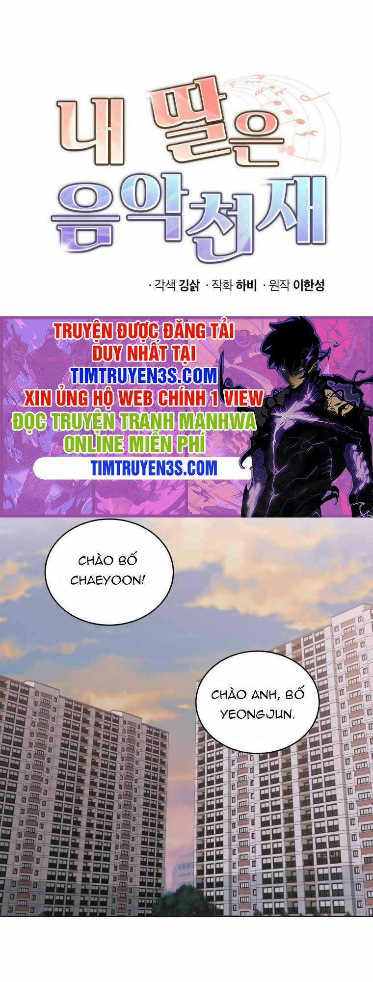 Con Gái Tôi Là Một Thiên Tài Âm Nhạc Chapter 48 trang 0