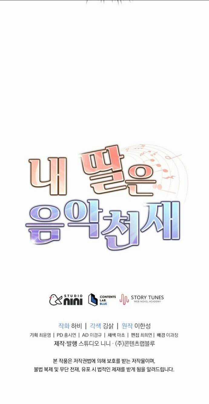 Con Gái Tôi Là Một Thiên Tài Âm Nhạc Chapter 5 trang 45