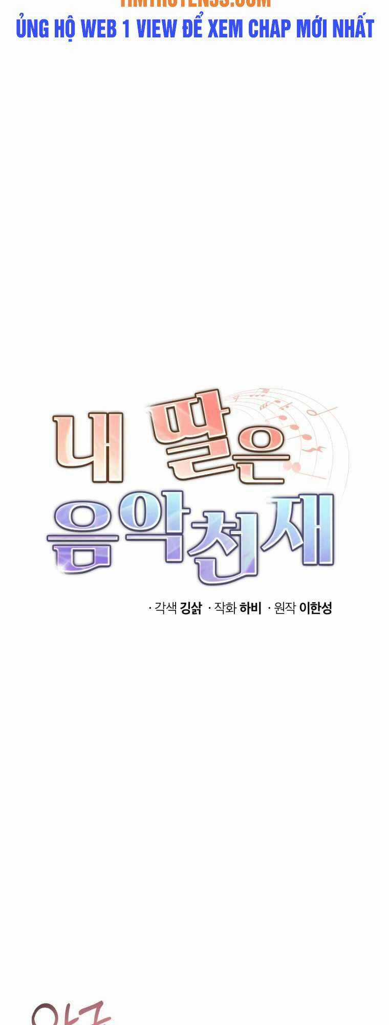 Con Gái Tôi Là Một Thiên Tài Âm Nhạc Chapter 53 trang 7