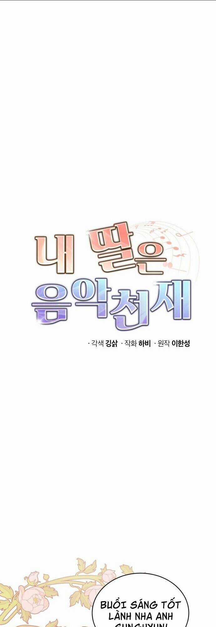 Con Gái Tôi Là Một Thiên Tài Âm Nhạc Chapter 6 trang 10