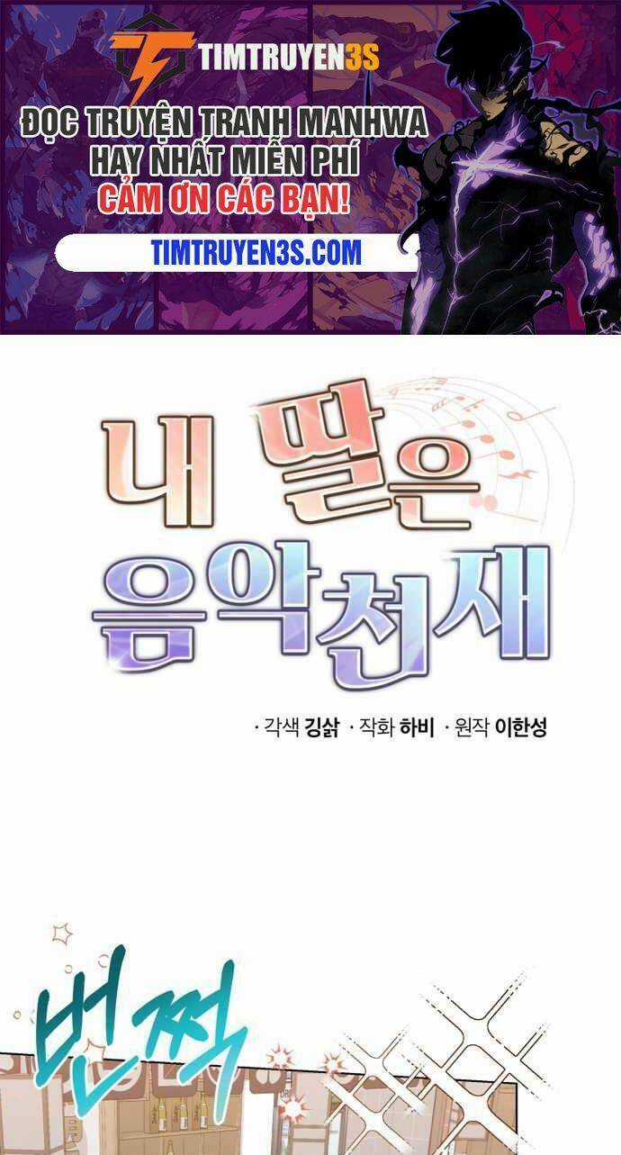 Con Gái Tôi Là Một Thiên Tài Âm Nhạc Chapter 60 trang 0