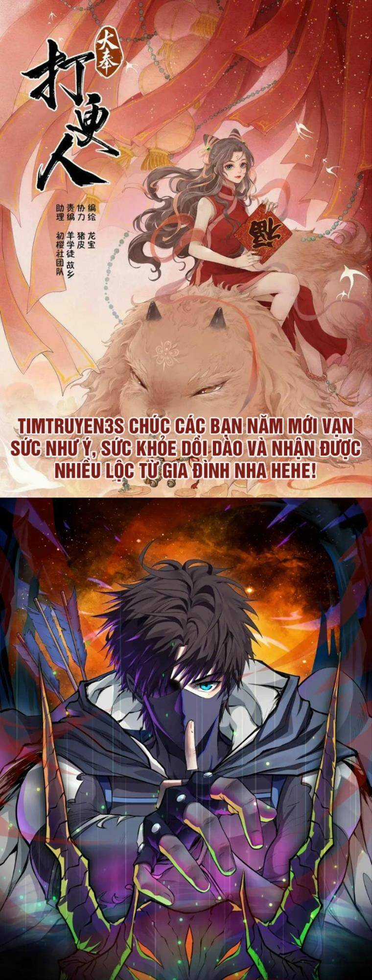 Con Gái Tôi Là Một Thiên Tài Âm Nhạc Chapter 63 trang 0