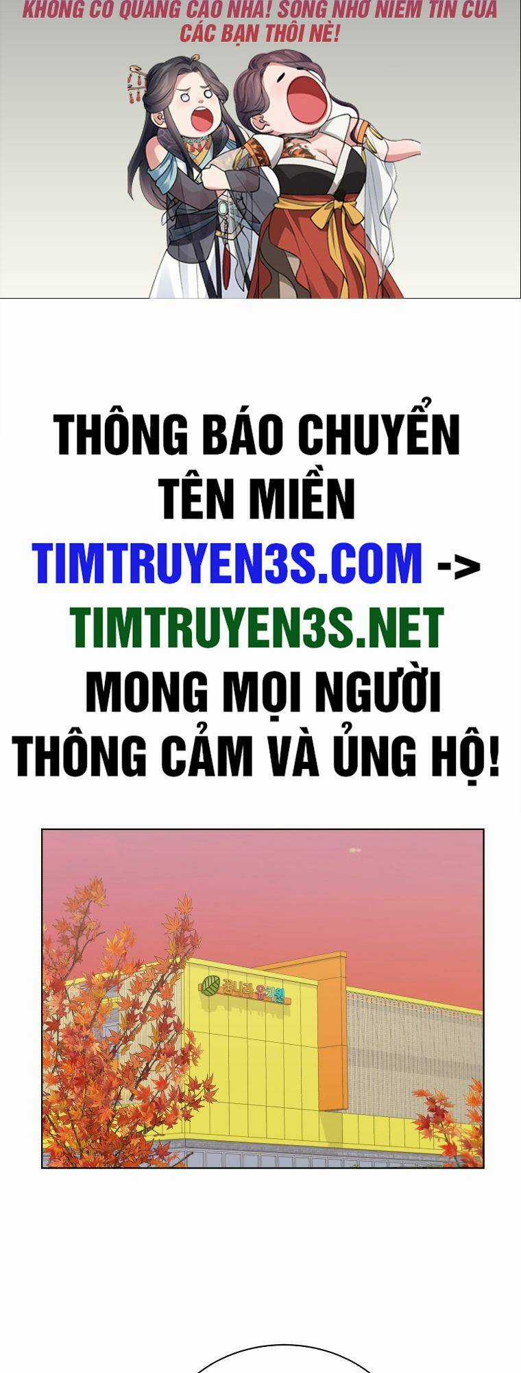 Con Gái Tôi Là Một Thiên Tài Âm Nhạc Chapter 71 trang 1