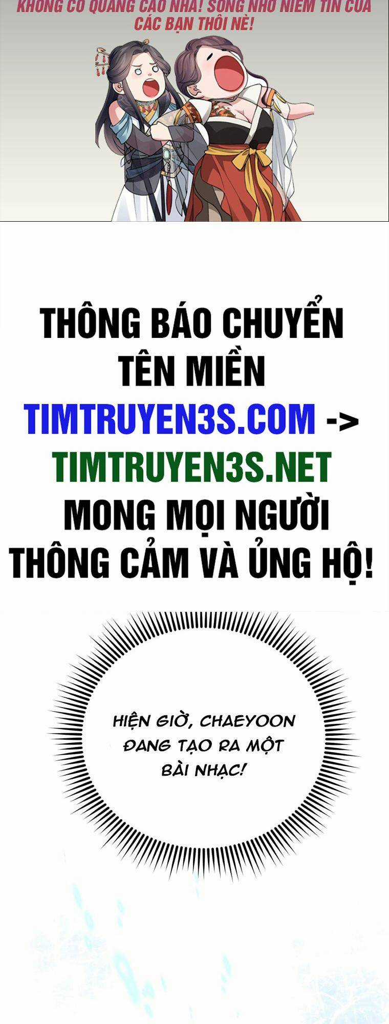 Con Gái Tôi Là Một Thiên Tài Âm Nhạc Chapter 72 trang 1