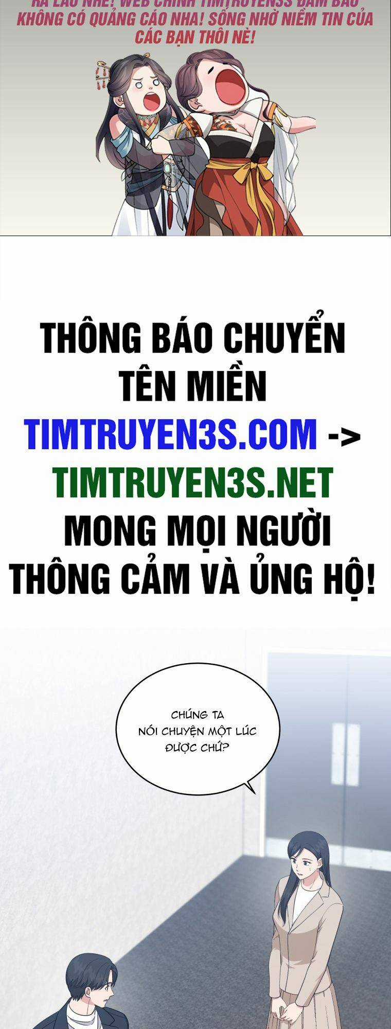 Con Gái Tôi Là Một Thiên Tài Âm Nhạc Chapter 74 trang 1