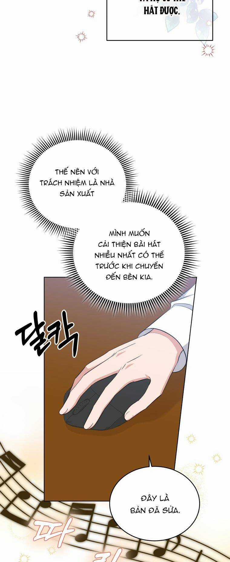 Con Gái Tôi Là Một Thiên Tài Âm Nhạc Chapter 74 trang 41