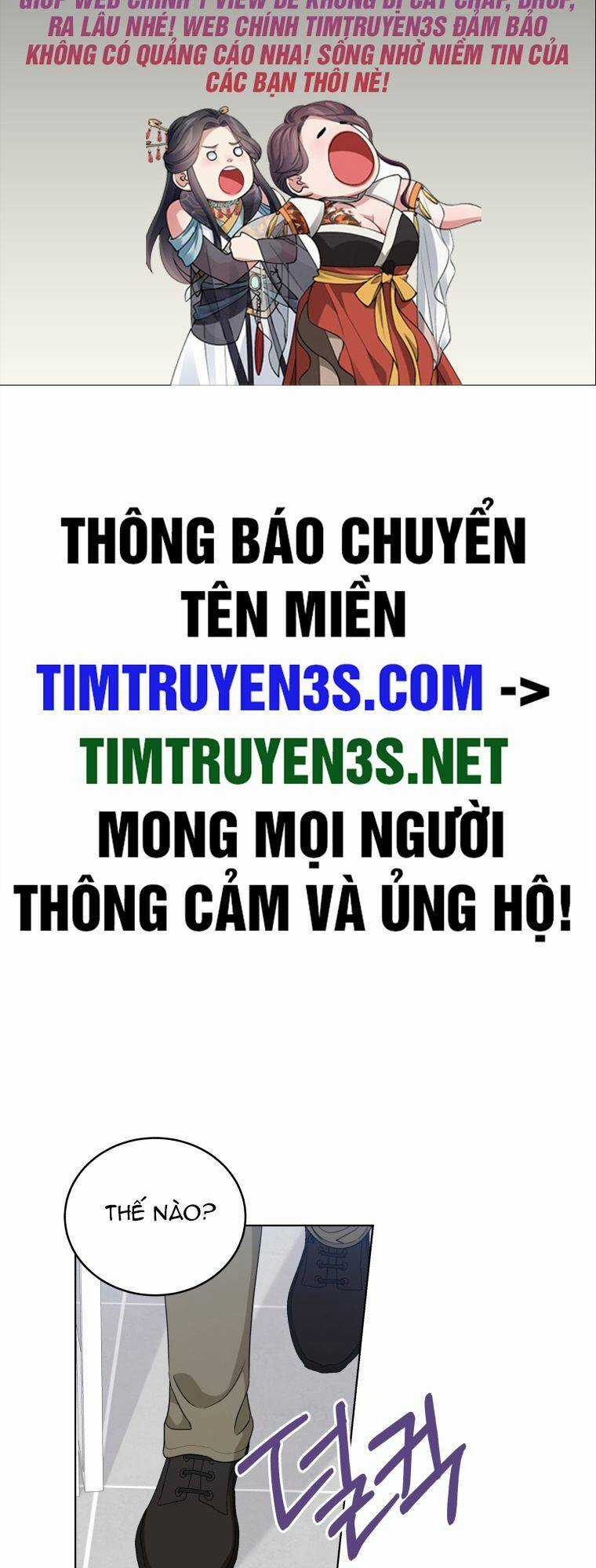 Con Gái Tôi Là Một Thiên Tài Âm Nhạc Chapter 78 trang 1