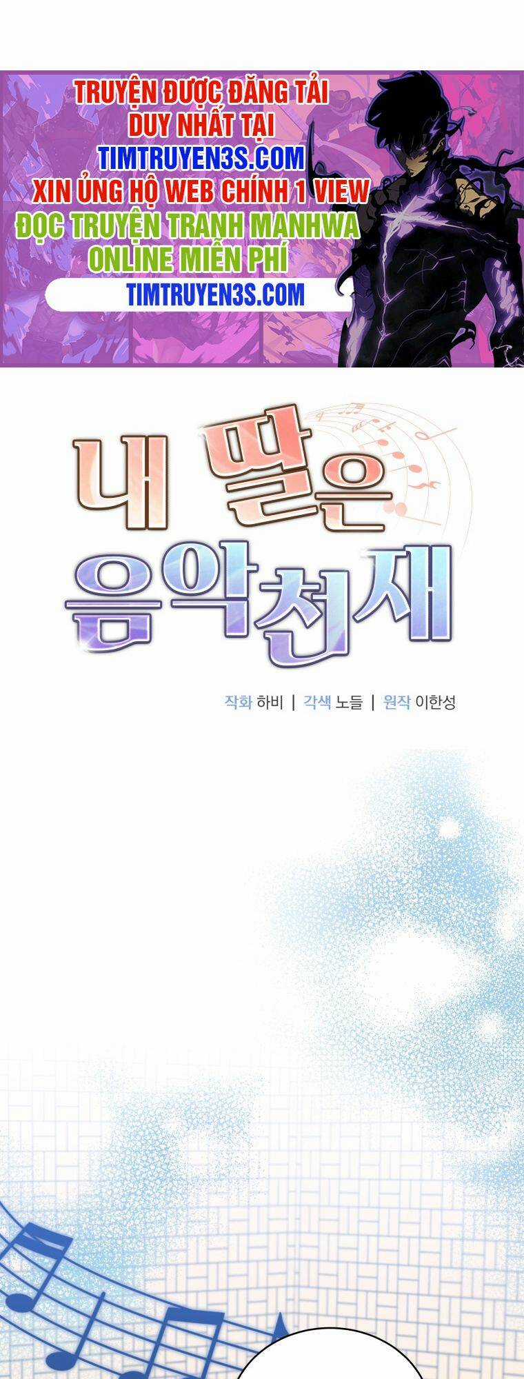 Con Gái Tôi Là Một Thiên Tài Âm Nhạc Chapter 78 trang 3