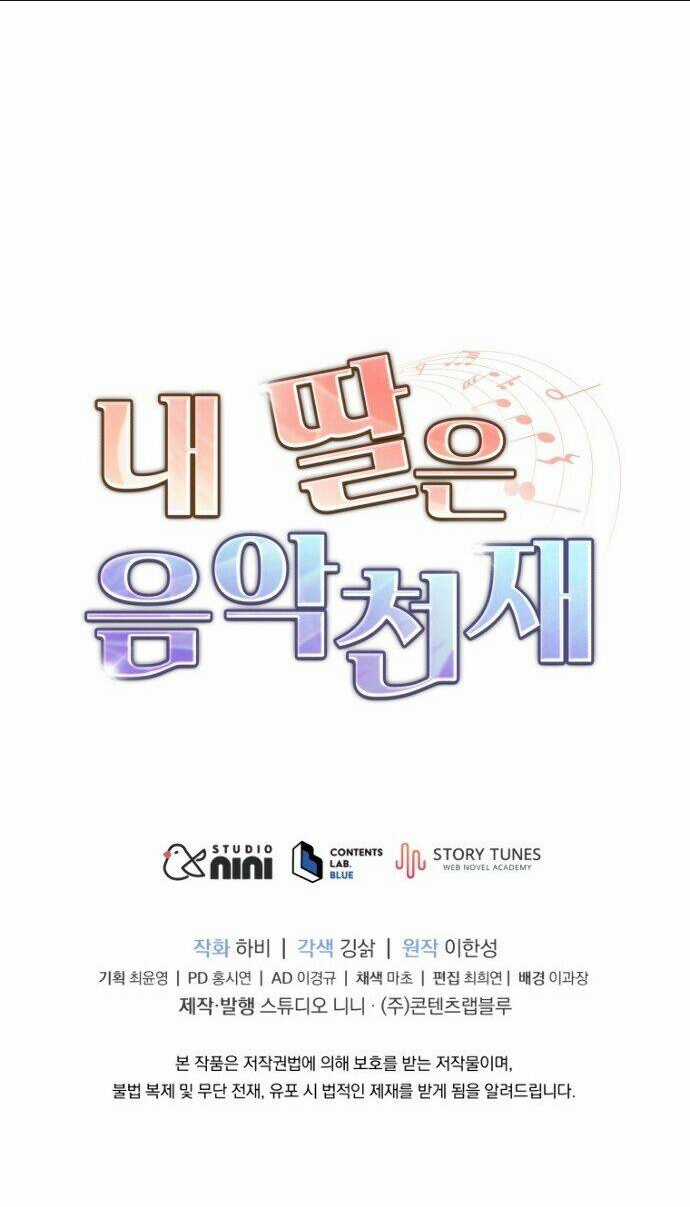 Con Gái Tôi Là Một Thiên Tài Âm Nhạc Chapter 8 trang 52