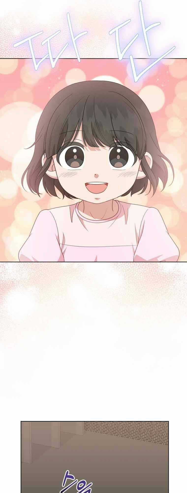 Con Gái Tôi Là Một Thiên Tài Âm Nhạc Chapter 83 trang 42