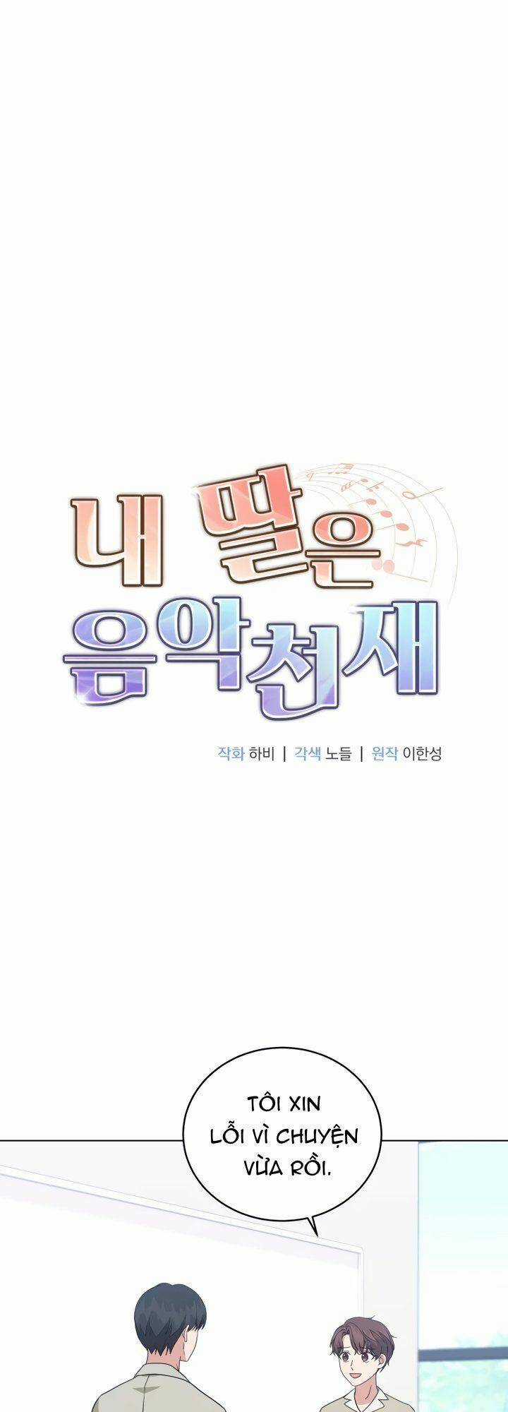 Con Gái Tôi Là Một Thiên Tài Âm Nhạc Chapter 87 trang 27