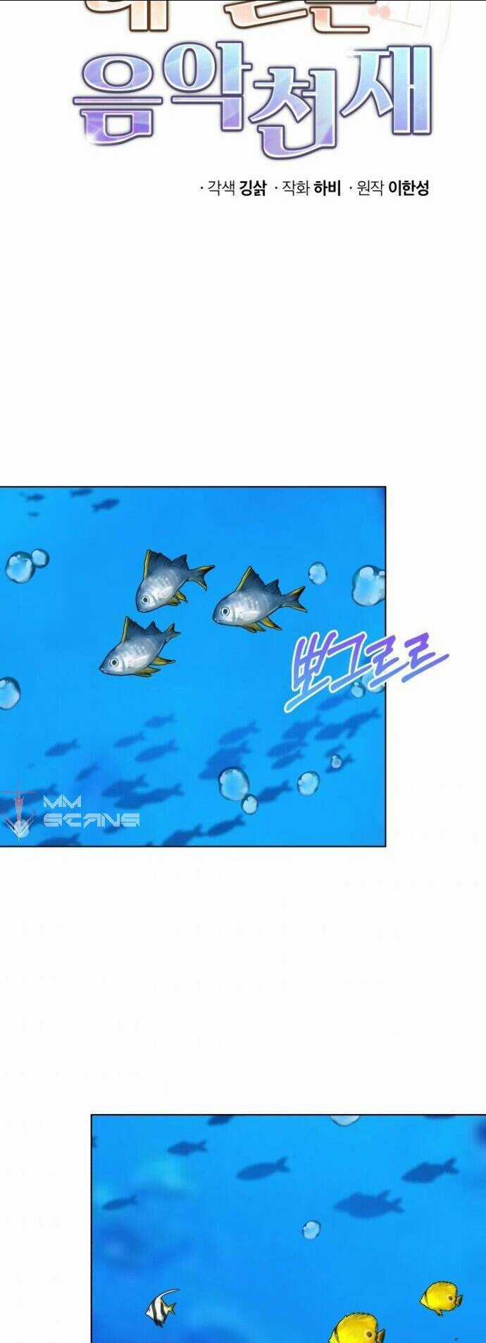 Con Gái Tôi Là Một Thiên Tài Âm Nhạc Chapter 9 trang 18