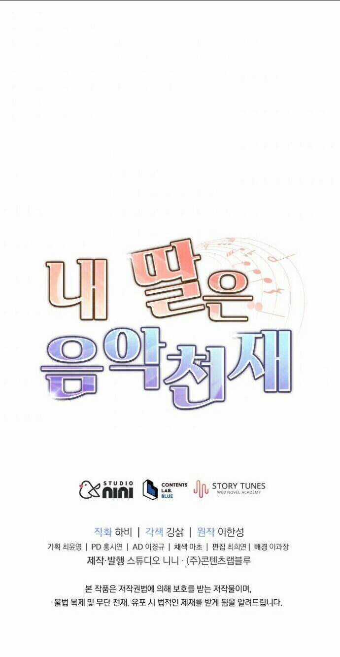 Con Gái Tôi Là Một Thiên Tài Âm Nhạc Chapter 9 trang 47