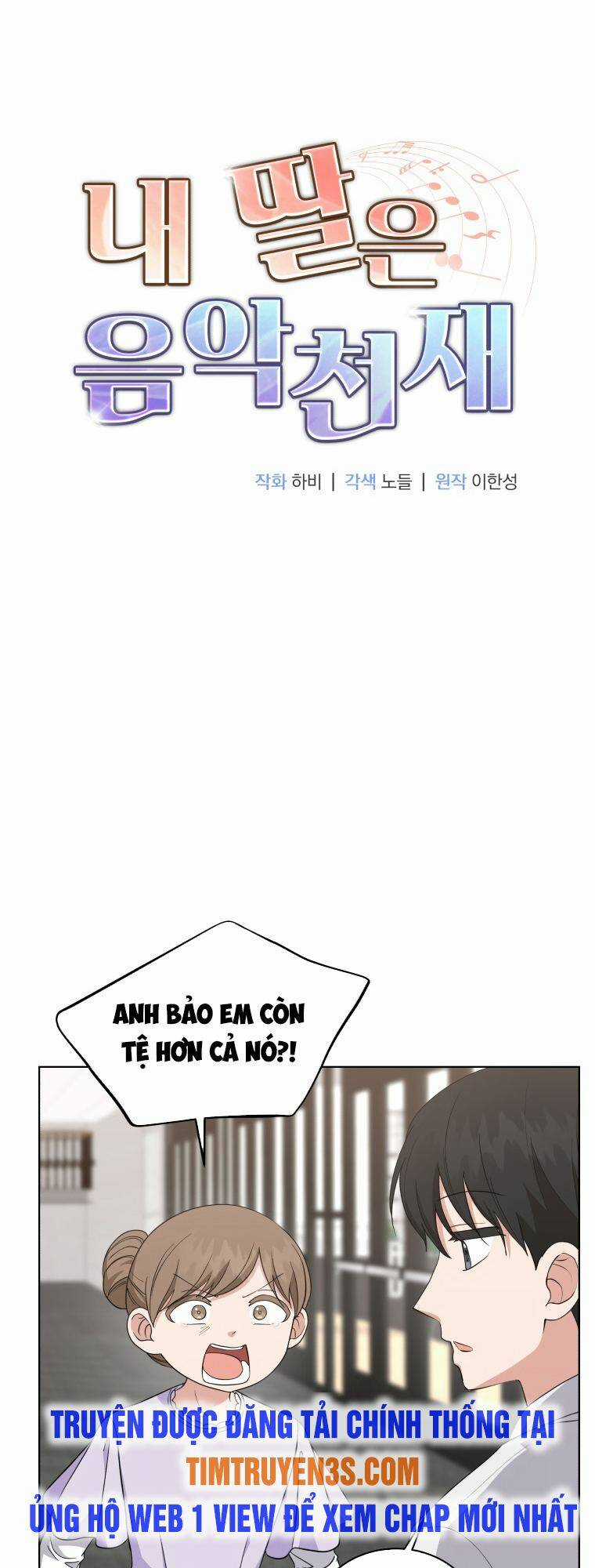 Con Gái Tôi Là Một Thiên Tài Âm Nhạc Chapter 91 trang 3