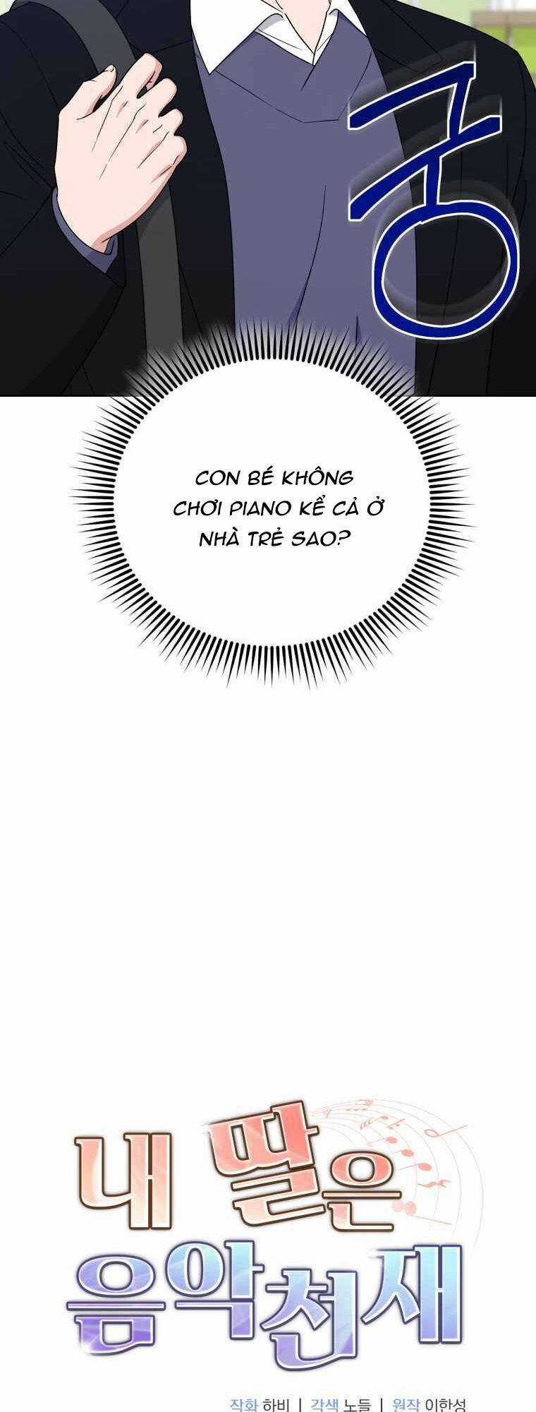 Con Gái Tôi Là Một Thiên Tài Âm Nhạc Chapter 94 trang 4