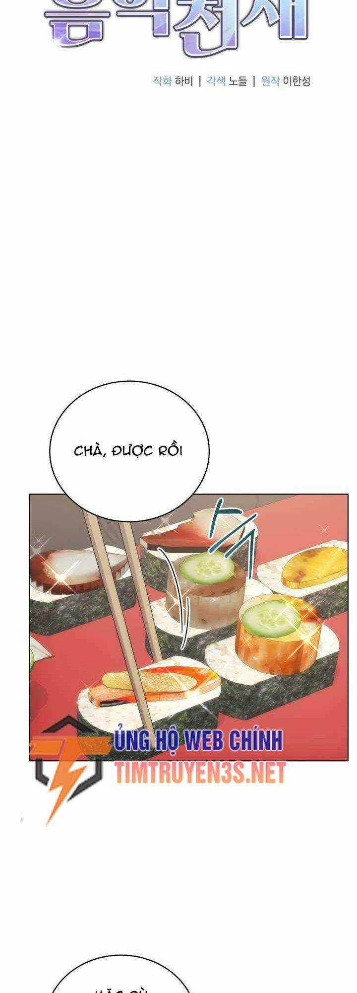 Con Gái Tôi Là Một Thiên Tài Âm Nhạc Chapter 96 trang 3