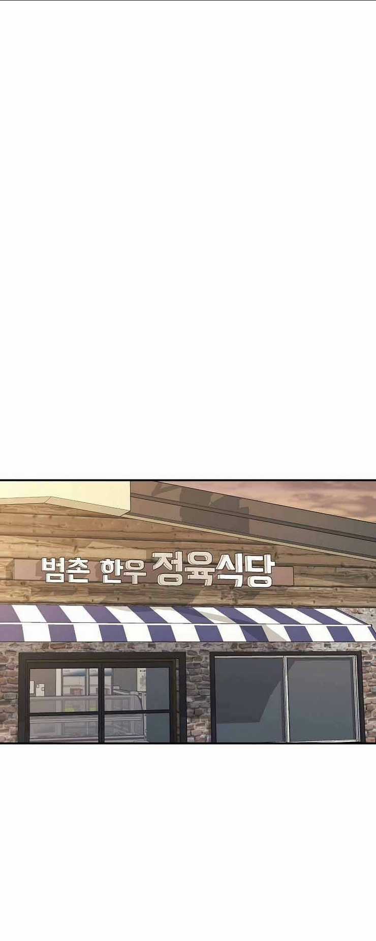 Con Gái Tôi Là Rồng! Chapter 27 trang 50