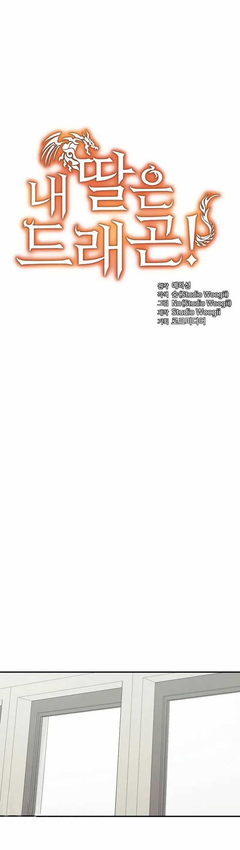 Con Gái Tôi Là Rồng! Chapter 67 trang 12