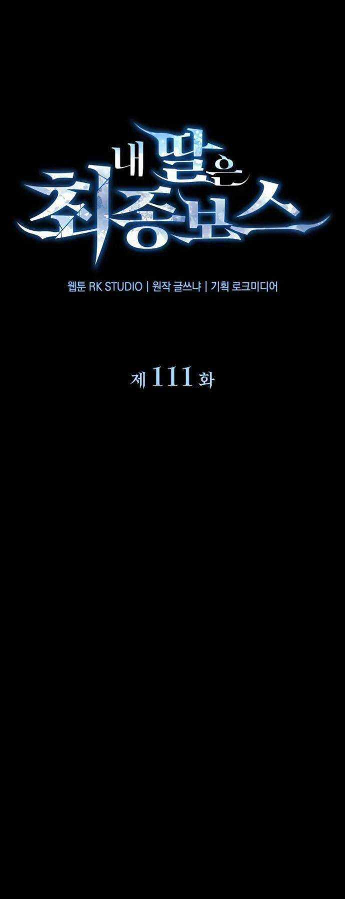 Con Gái Tôi Là Trùm Cuối Chapter 111 trang 28