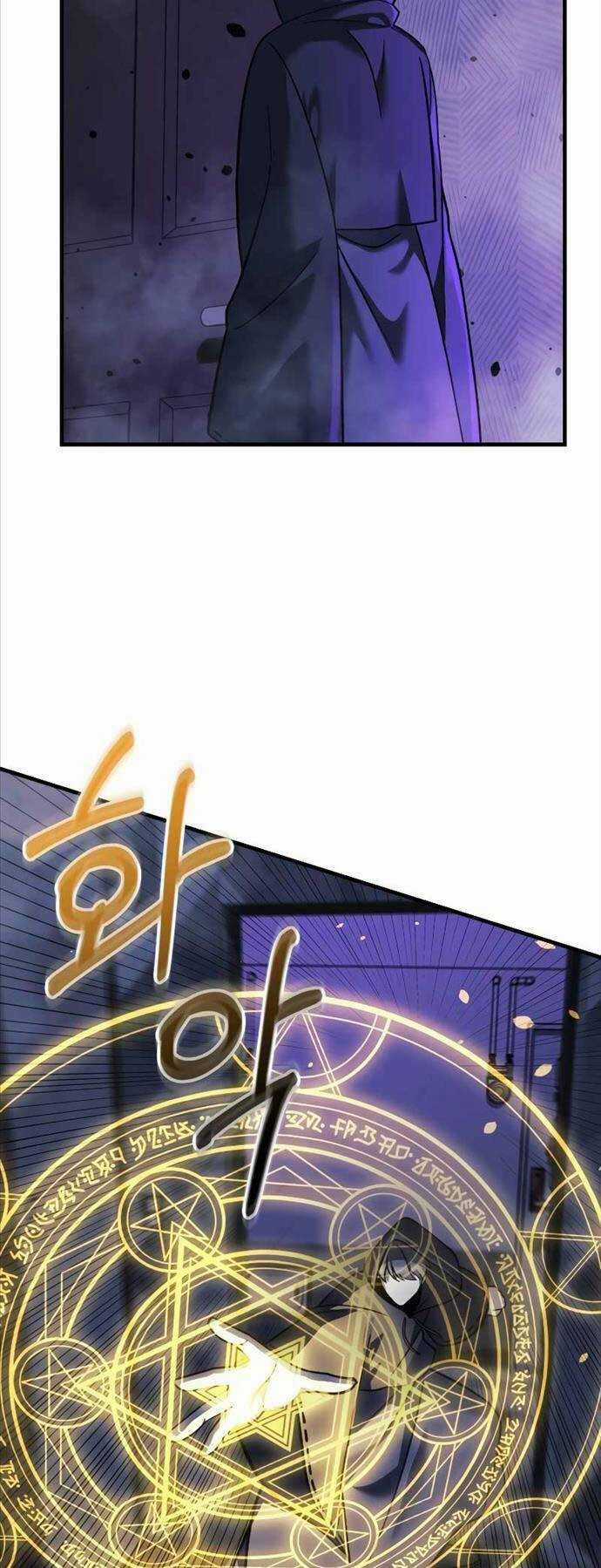 Con Gái Tôi Là Trùm Cuối Chapter 113 trang 12