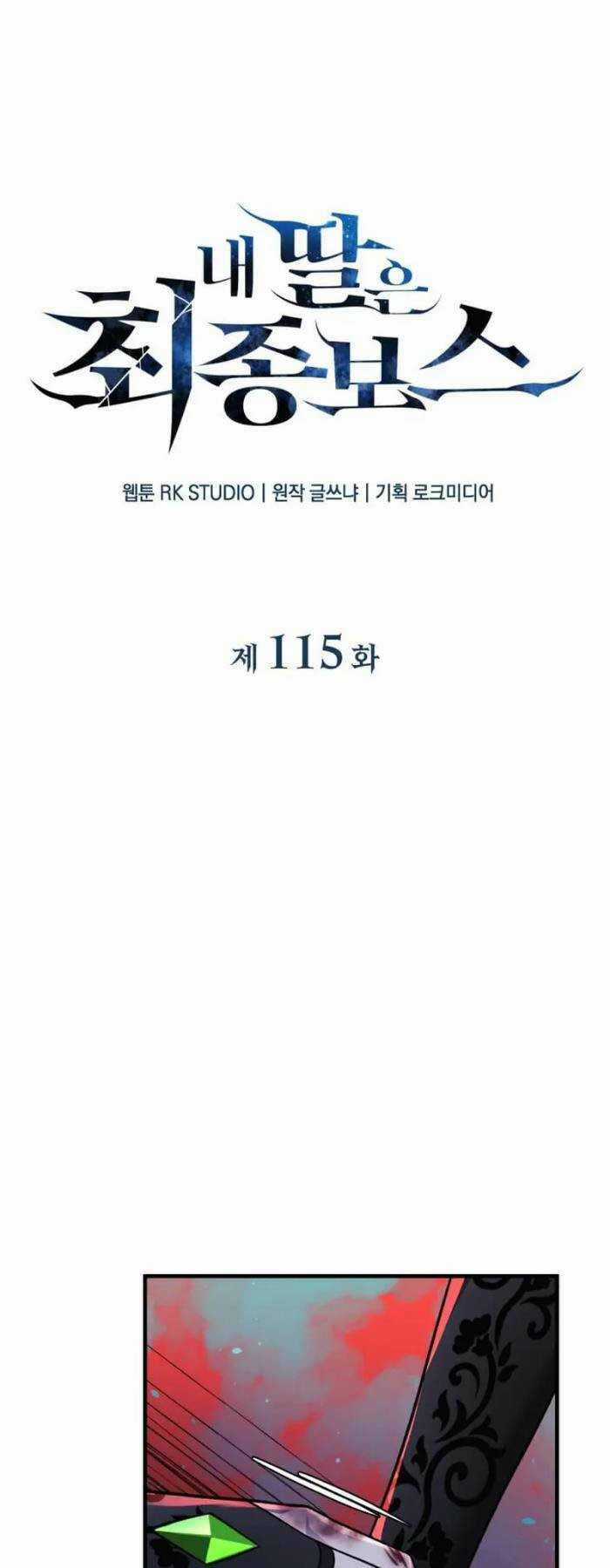 Con Gái Tôi Là Trùm Cuối Chapter 115 trang 11