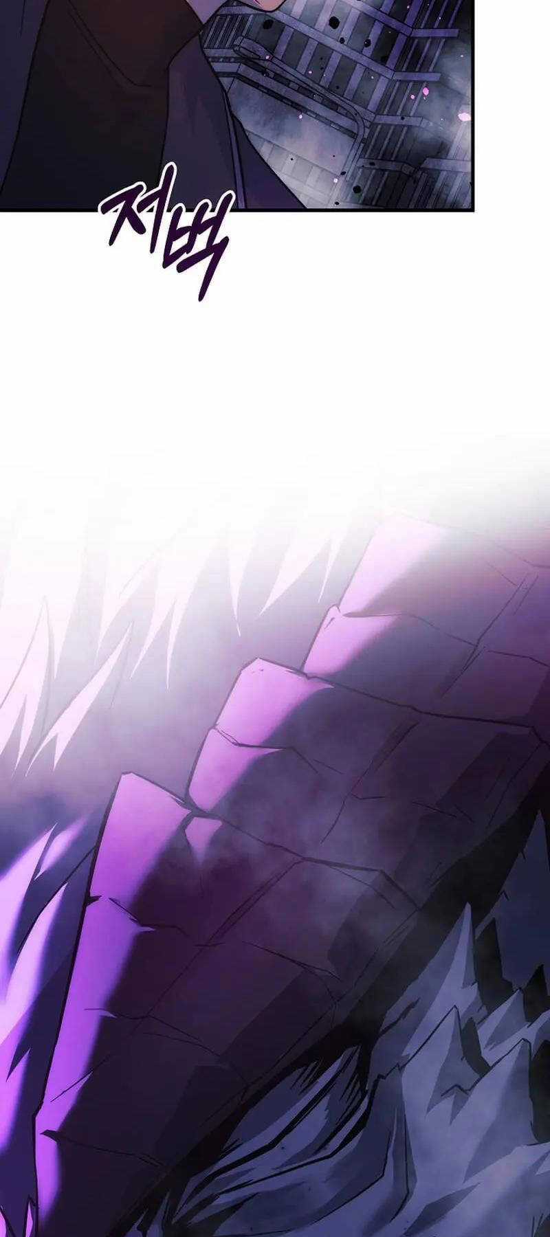 Con Gái Tôi Là Trùm Cuối Chapter 117 trang 14