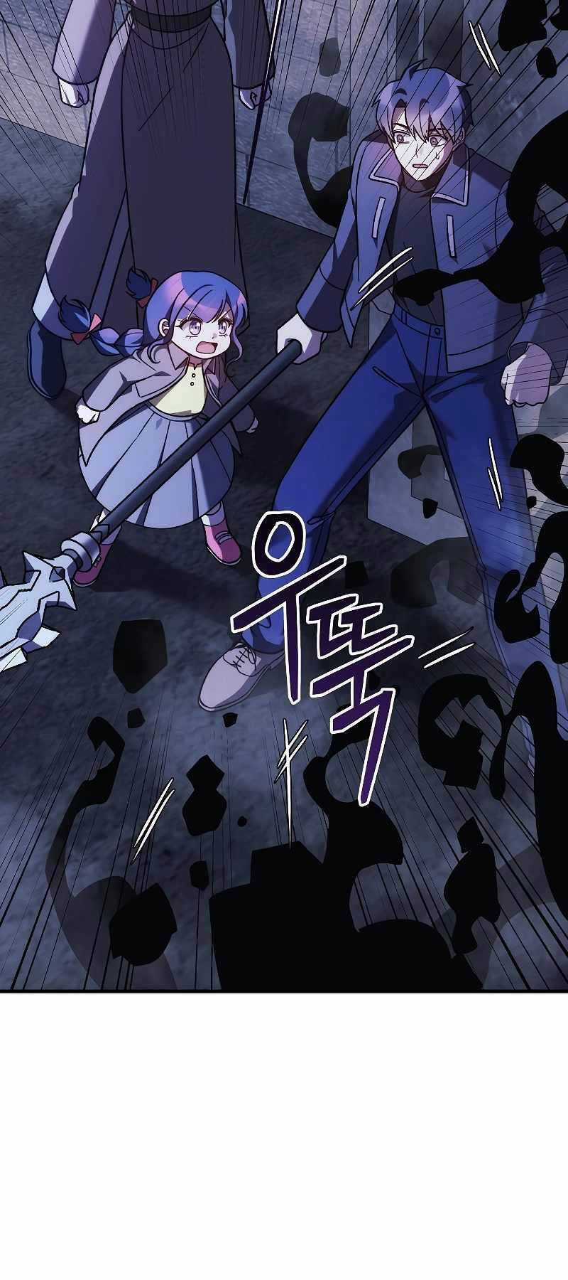 Con Gái Tôi Là Trùm Cuối Chapter 118 trang 27