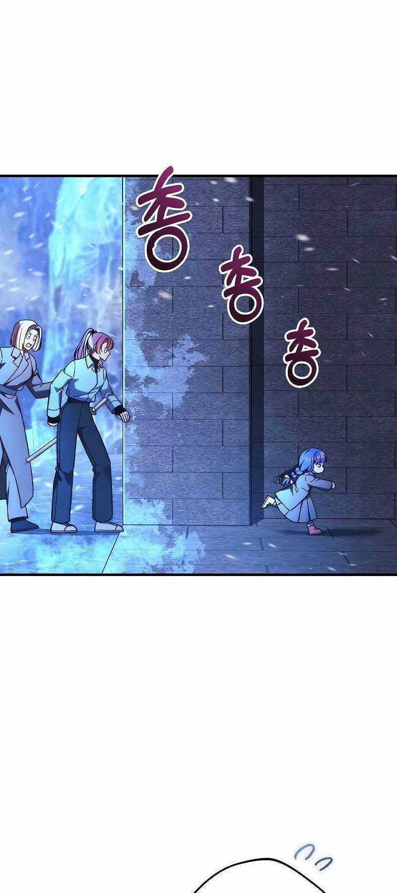 Con Gái Tôi Là Trùm Cuối Chapter 118 trang 8