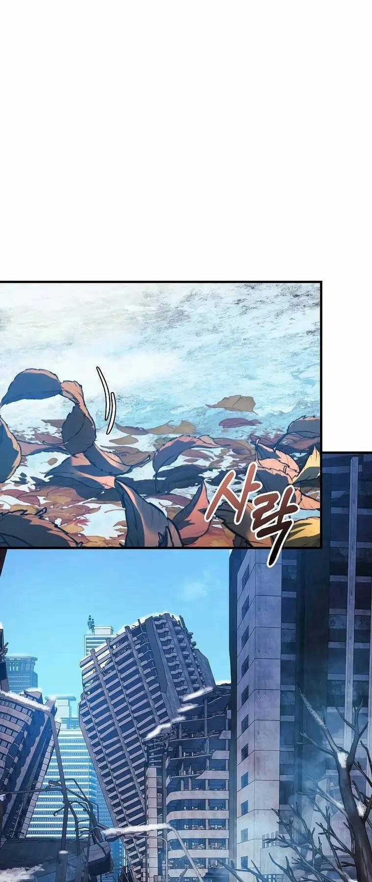 Con Gái Tôi Là Trùm Cuối Chapter 121 trang 52