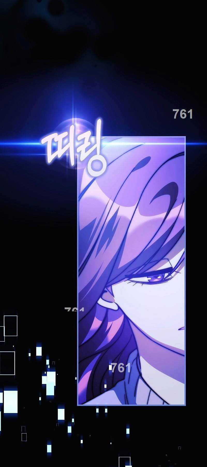 Con Gái Tôi Là Trùm Cuối Chapter 124 trang 1